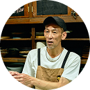 燻葡 店長 大塚 康治 様